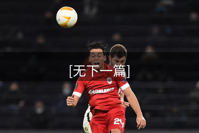 [无下一篇]